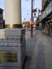thmb_ChinatownBill 022.jpg