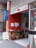 thmb_ChinatownDavid 034.jpg