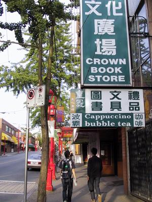 thmb_ChinatownBill 010.jpg