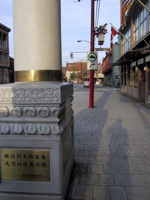 thmb_ChinatownBill 022.jpg