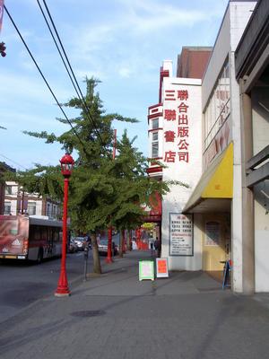 thmb_ChinatownDavid 011.jpg