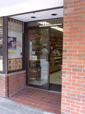 thmb_ChinatownDavid 045.jpg